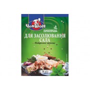  Приправа "Для засолювання сала" 30г, 100 шт/ящ ТМ "Чемпіон" 